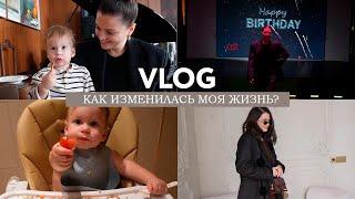 VLOG  Увлекалась стилем  Переход в питании на салаты  Зачем наняла домработницу