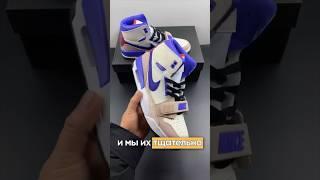 Нашли подписчику NIKE JORDAN за 7900 рублей