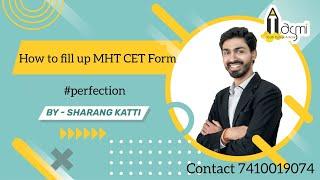 MHT CET 2024 Form Filling Guide Step-by-Step Tutorial for Aspiring Students