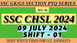 SSC CHSL 2024  09 July 2024    Shift - 01 #sscchsl2024 #chslexam #ssccgl #chslanalysis #ssccgl