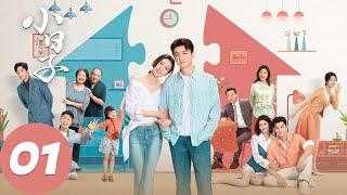 ENG SUB Simple Days EP01 Life at 1.5x speed  Starring Chen Xiao Tong Yao