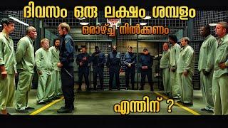 The experiment thriller movie explained in Malayalam @SRVOICEMOVIEEXPLAIN20sree22