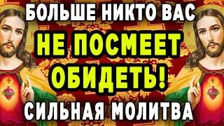 СРОЧНО в ВОСКРЕСЕНЬЕ ВСЕХ СВЯТЫХ 30 июня ГОСПОДЬ ХОЧЕТ ТЕБЕ ПОМОЧЬВключи тихонько и помолись сейчас