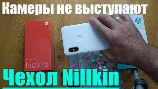 Чехол Nillkin для Xiaomi Redmi Note 5 белый камеры не выступают