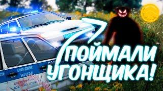 ППС ЛОВИТ УГОНЩИКОВ В GTA 5 RP