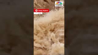 Gujarat Rains  Girmal Waterfalls Beauty During Heavy Rainfall  #shorts