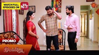 Ilakkiya - Promo  12 Sep 2024  Tamil Serial  Sun TV