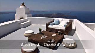 Greek Music - Shepherds Whistle