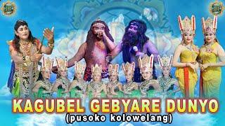 Janger Sri Budoyo PangestuKAGUBEL GEBYARE DUNYO pusoko korowelang  Lokasi SAGAT-TAMANAGUNG