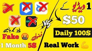 Start ONLINE EARNING with this App  Best Online Earning App in Pakistan  online earning app