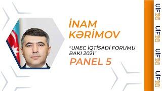 UNEC İqtisadi Forumu Bakı 2021  PANEL 5  İnam Kərimov