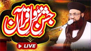 LIVE  Jashan e Nazool e Quran  Jamia Masjid Al Raheem Ichra Lahore  Dr Ashraf Asif Jalali