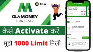 Ola Money Postpaid Activate Process - NO KYC Required