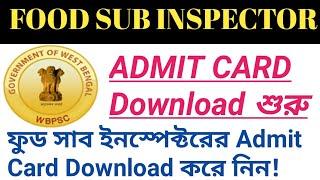 PSC Food SI Admit Card Download শুরু Food Sub inspector Admit Card Download