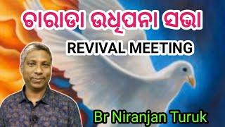 Nirmal Khora is live