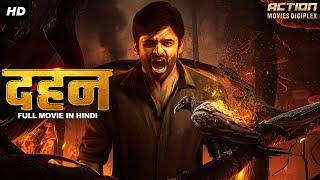 DAHAN - Superhit Full Hindi Dubbed Movie  Horror Movies In Hindi  Adith Arun Poojitha Ponnada