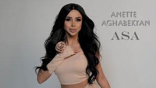 Anette Aghabekyan - Asa  Ասա 2024