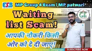 MP Group 4 Waiting list  Patwari waiting list fraud  esb calendar 2024 #esb #mpgroup4 #patwari