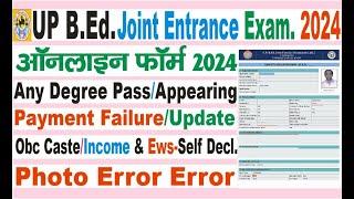 up bed joint entrance examination 2024 online form kaise karenup bed photo error up bed admission