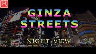 銀座・夜景／Ginza Streets Night View - Road Bike + Action Cam SONY HDR-AS300