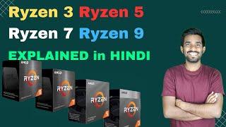 Ryzen 3 Vs Ryzen 5 Vs Ryzen 7 Vs Ryzen 9 Processors  Explained in Hindi