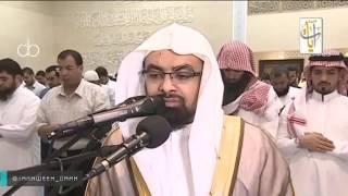 Sourate Al Kahf   full  by Sheikh Nasser Al-Qatami 1437