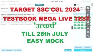 TESTBOOK MEGA LIVE CGL TIER 1 MOCK TEST  TILL 28th JULY #ssccgl #ssc #cgl #ssccgl2024 #mocktest