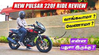 New Pulsar 220F Ride Review Tamil  Onroad Price ?  Mileage ?  New Changes ?  வாங்கலாமா வேணாமா ?