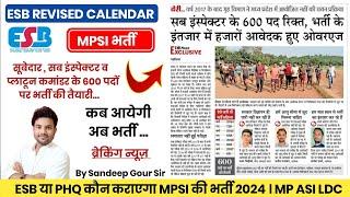 MPSI VACANCY 2024 सब इंस्पेक्टर  सूबेदार प्लाटून कमांडर के 600 पदों पर भर्ती की तैयारी  MPSI NEWS