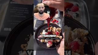 Как упаковка продукта может сделатт вас нереально богатым? #бизнесидеи