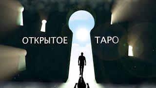 Телесно-ориентированная терапия – кому и зачем нужна? Часть 2