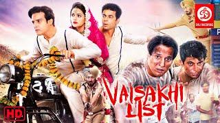 Vaisakhi List - Full Punjabi Movie  Jimmy Shergill & Sunil Grover  Latest Punjabi Movies 2021