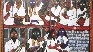 Panju Shah - Doya Koro More Go Abdur Rob Fakir