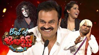 Best of Jabardasth Chammak Chandra & Sudigali Sudheer Skits10th August 2024  Rashmi Full Episode