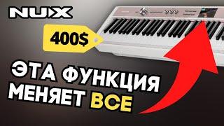 Сочный ЗВУК - одной кнопкой. Обзор Nux NPK 10 и Nux NPK 20