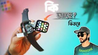 Smartwatch Screen Replacement - How To  কি আছে স্মার্টওয়াচের পেটে?