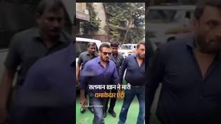 Salman Khan made a bang entry #salmankhan #short #viral #shortvideo #payvininews