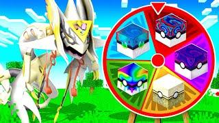 This WHEEL DECIDES Which GOD PIXELMON LUCKY BLOCK We Get