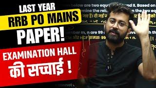   IBPS RRB PO Mains 2023 Quant Question Paper with Solutions  Real Approach by Aashish Arora