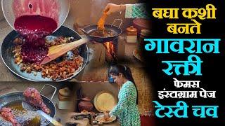 चिकन क्रिस्पी मटण रक्ती  Rakti kashi banavayachi How to Make Mutton Rakti Fry Recipe In Marathi