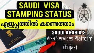 Saudi Visit VisaStamping Status OnlineSaudi ArabiaMalayalam.