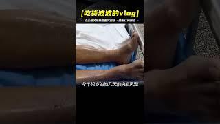 驚爆！為生兒子狠心拋棄六朵金花，如今風燭殘年竟乞求女兒們供養！女兒們怒斥：滾遠一點