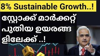 stock market rally reason malayalam share market newsNifty all time highwealthy life malayalam