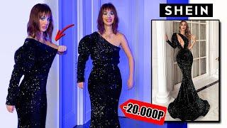 SHEIN верни МОИ ДЕНЬГИ  *очень ДОРОГО и ПЛОХО*