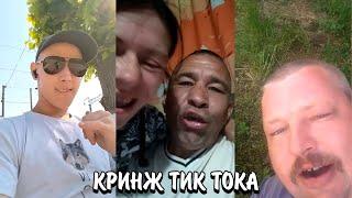 ОНИ ПУГАЮТ ЛЮДЕЙ  ЧТО С НИМИ ПРОИСХОДИТ???  КРИНЖ ТИК ТОК