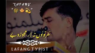 Abid Malang Heart touching poetry 2023 Abid Malnag sad poetry status