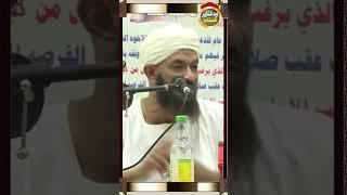 الأمر في القرآن على قسمين  الشيخ أحمد البدوي