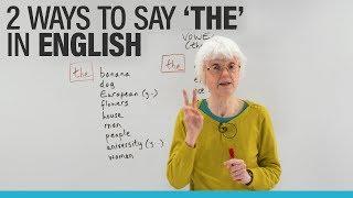 Learn English The 2 ways to pronounce THE