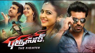 Ram Charan Latest Action Movie  Bruce Lee The Fighter  Rakul Preet  Arun Vijay  Nadhiya