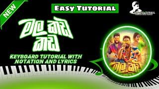 Mala Kada Kada මල කඩ කඩ  Dinesh Gamage ft Kaizer Kaiz  Keyboard Tutorial with Notation & Lyrics